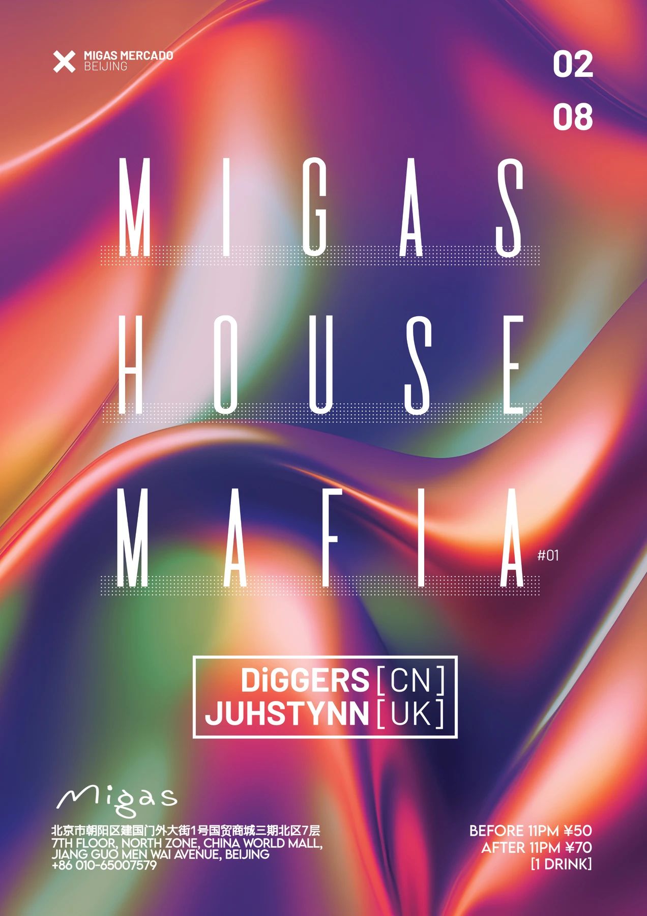 mogas-house.jpg