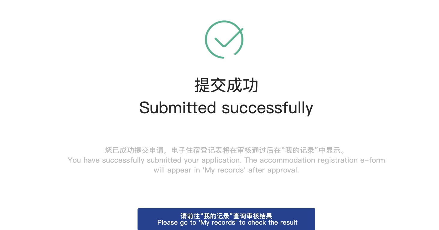 success.jpg