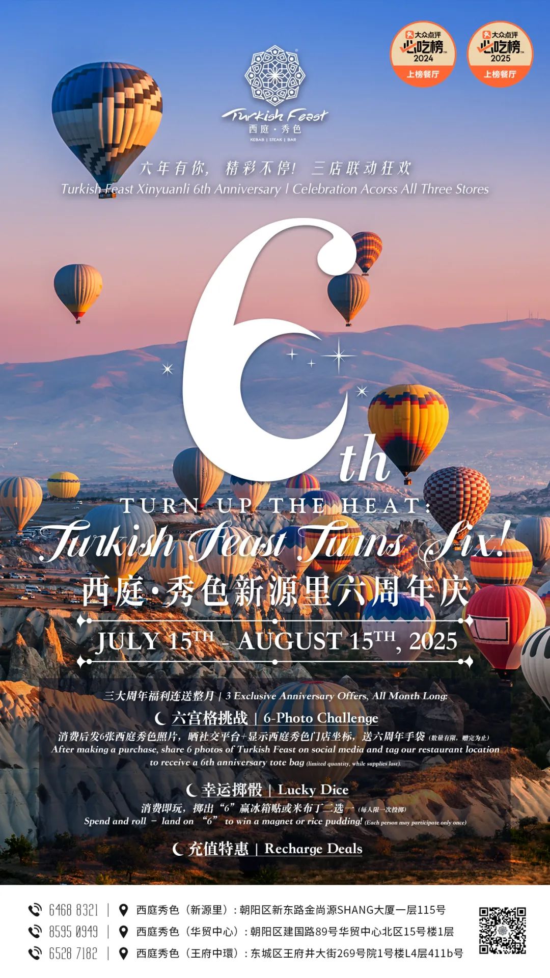 turkish6.jpg
