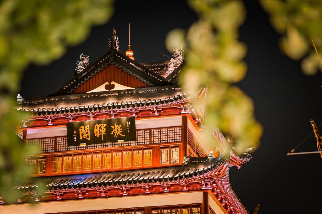 Ancient Garden, Modern Beats – ALTER. x Yu Yuan 2025