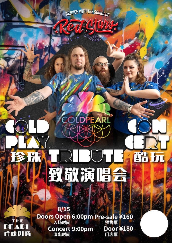 8-15-2025.0502-ColdPearl_-_a4.jpg