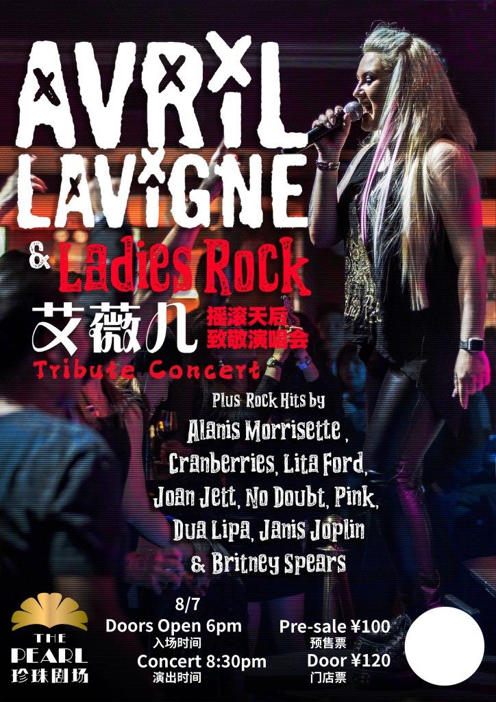8-7-2025.0807-Avril_KV.jpg