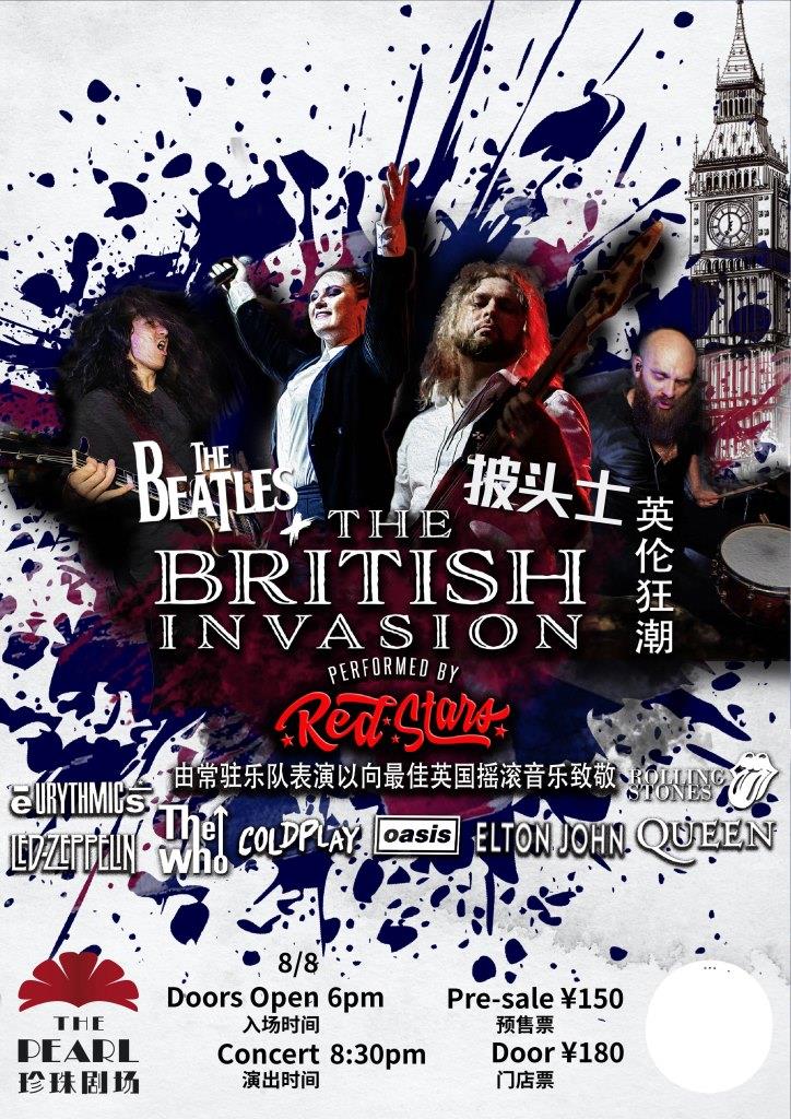 8-8-2025.0808-Beatles_KV.jpg