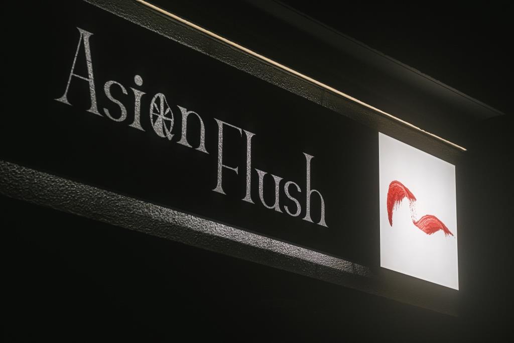 Asian-Flush-Exterior.jpg