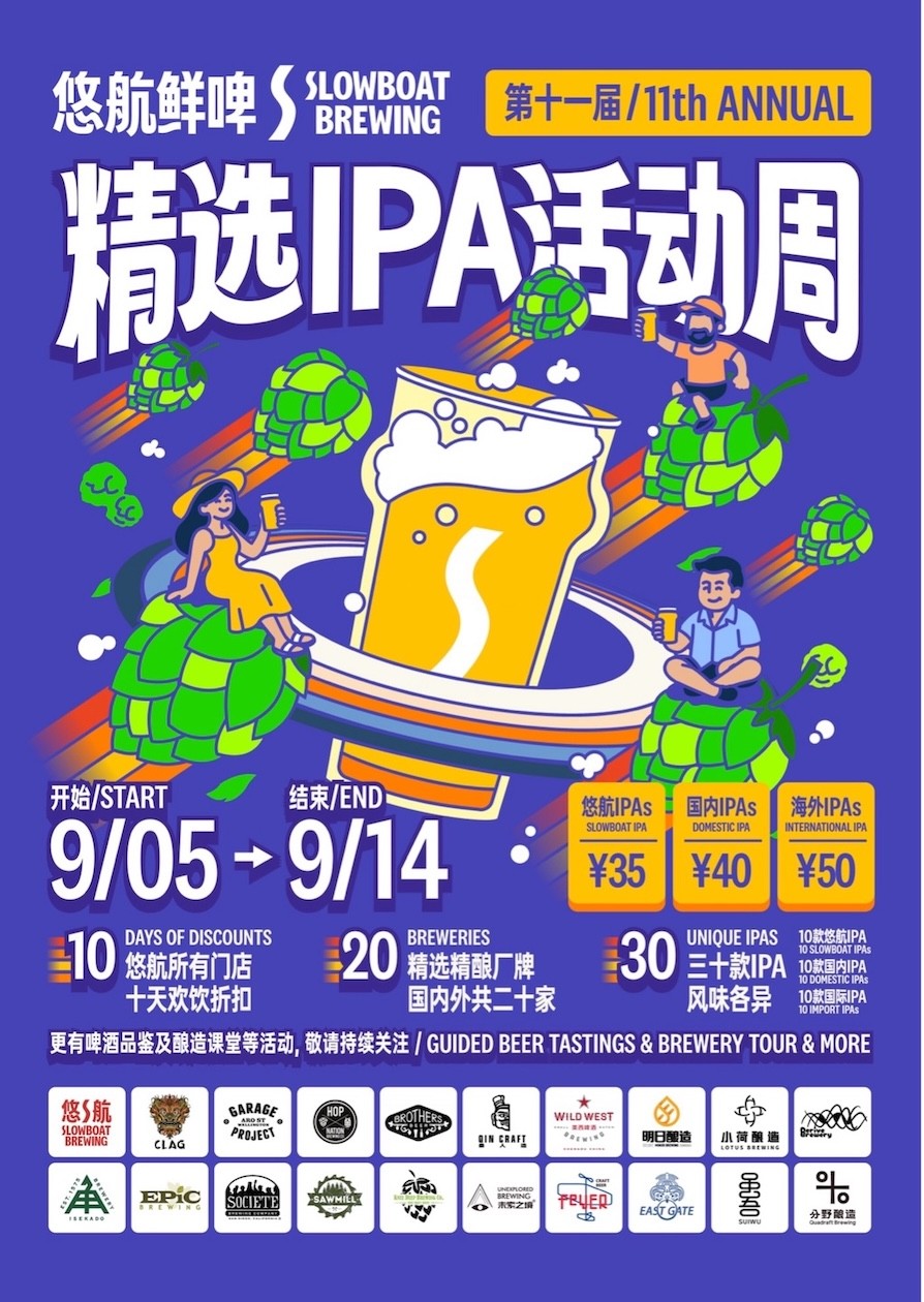 IPA.jpg