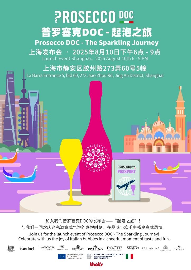Opening-Event-Poster.jpg