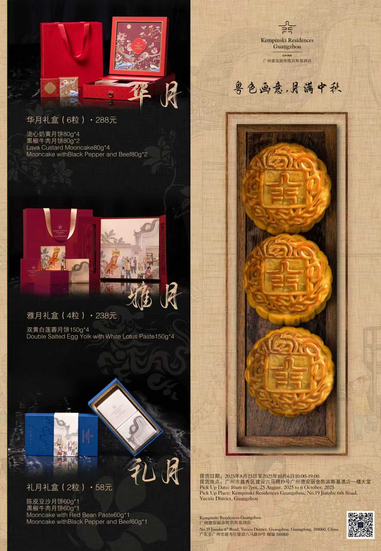 Weixin-Image_2025-08-07_161948_578.jpg