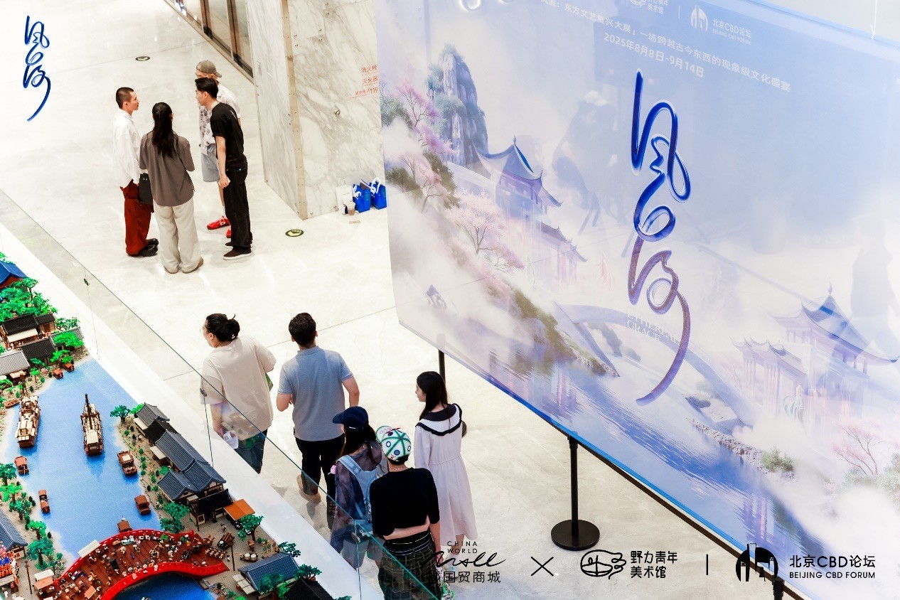 Weixin-Image_2025-08-11_170026_108.jpg