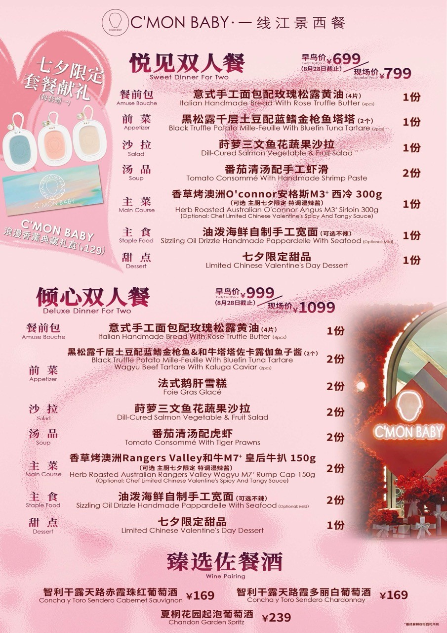 Weixin-Image_2025-08-25_182452_120-Large.jpeg