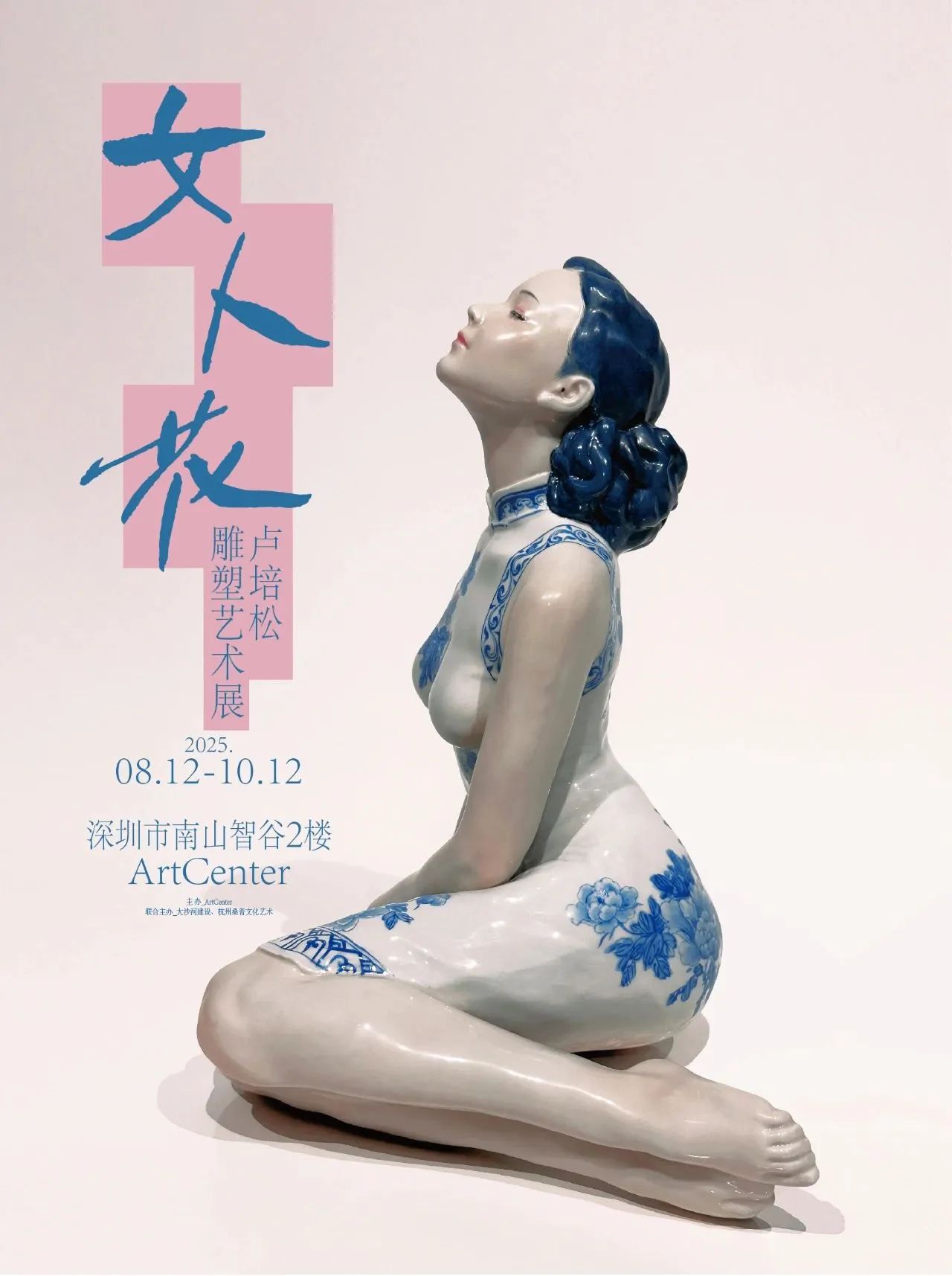 Weixin-Image_2025-08-30_221539_392.jpg