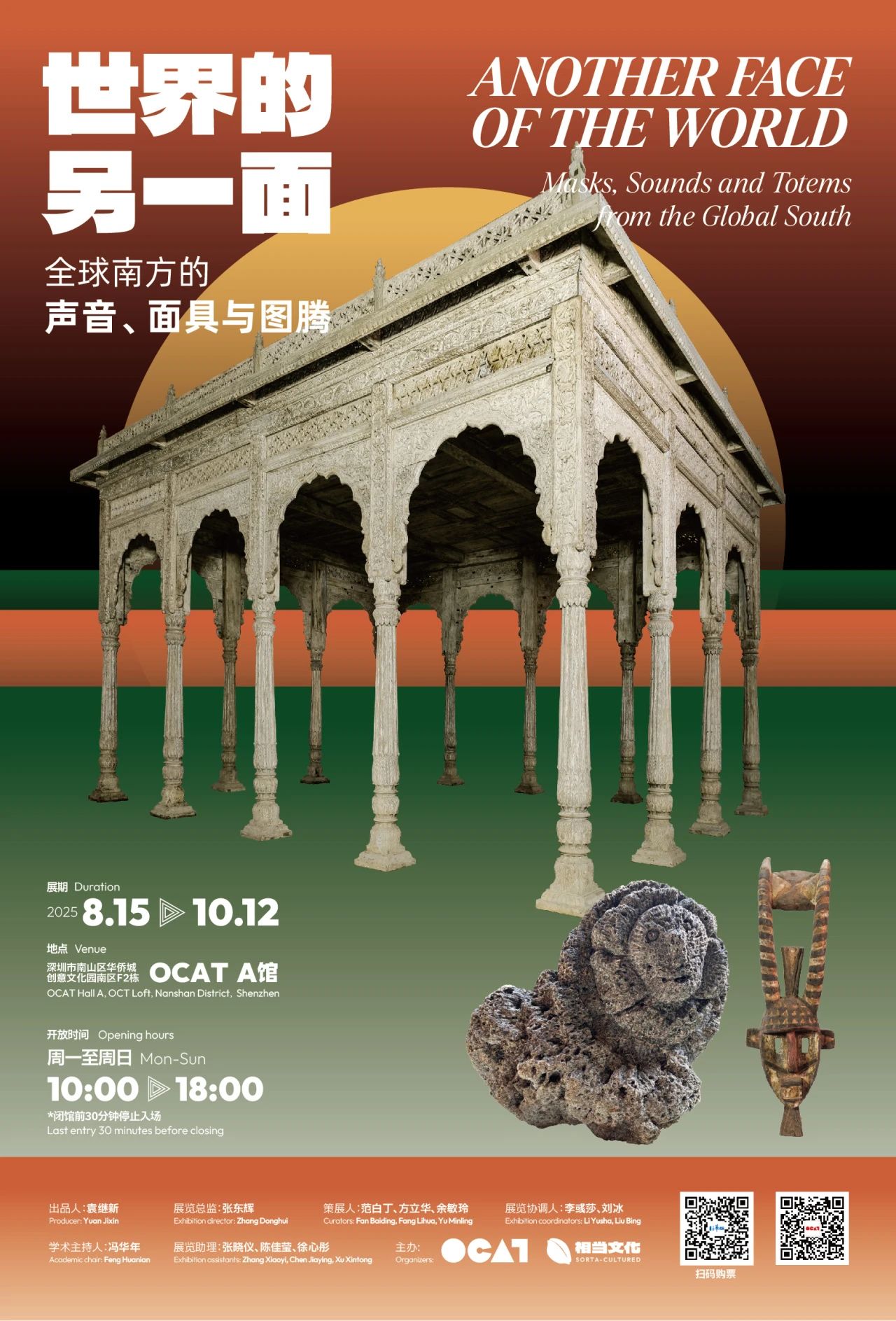 Weixin-Image_2025-08-30_231920_927.jpg