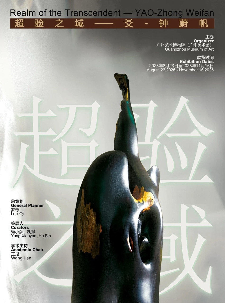 Weixin-Image_2025-08-31_003329_080-Large.jpeg