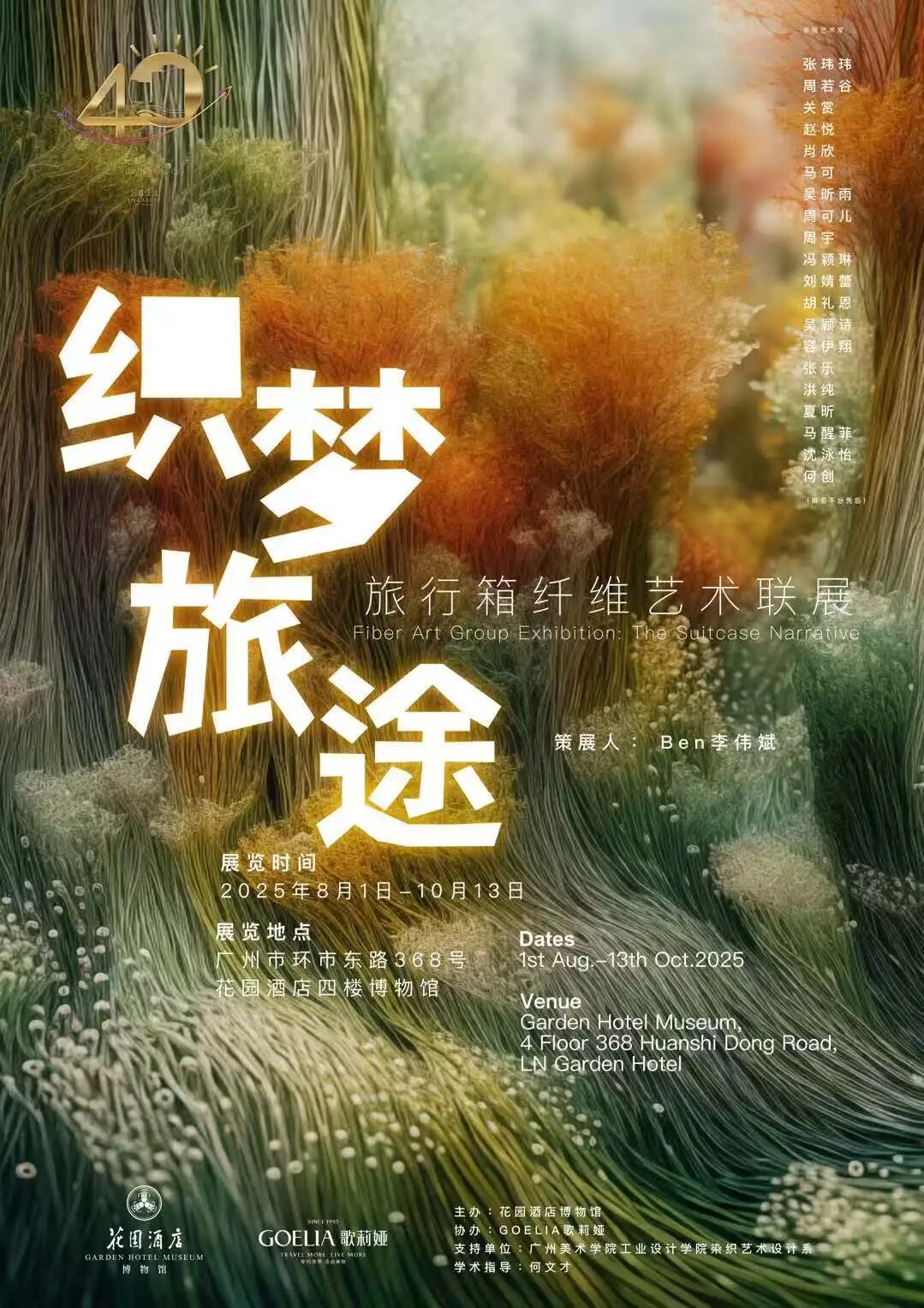 Weixin-Image_2025-08-31_003333_055.jpg