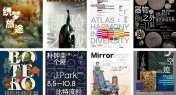 23 Amazing Art Shows This September in Guangzhou