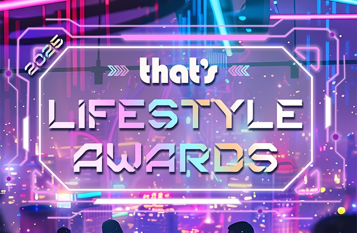 Nominate Now in the That's Shanghai Lifestyle Awards 2025