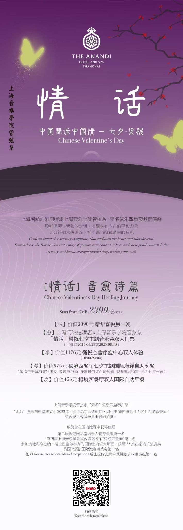Weixin-Image_20250826110201_740_216.jpg