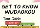 Get to Know Wudaokou 2025 With Purple Bamboo