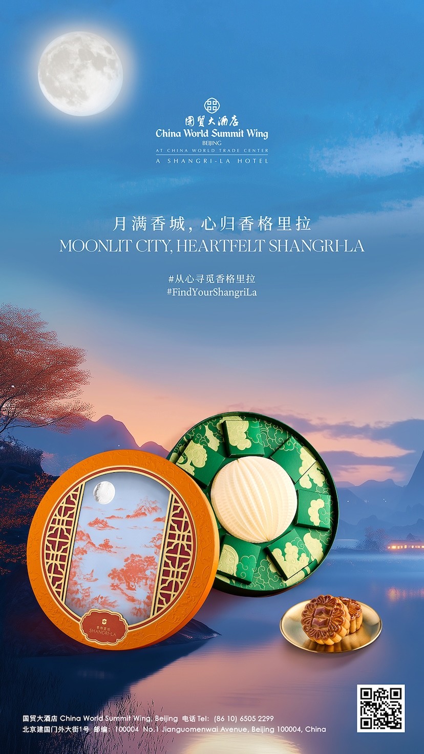 chinaworlmooncake.jpg