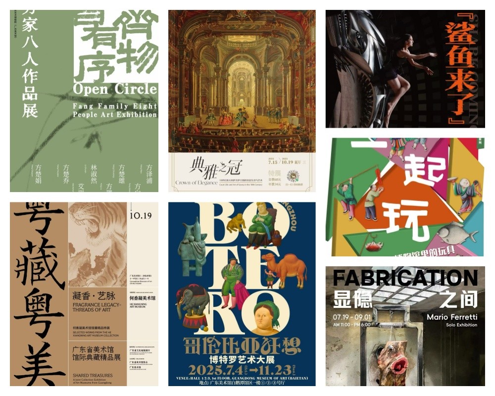 24 Amazing Art Shows This August in Guangzhou