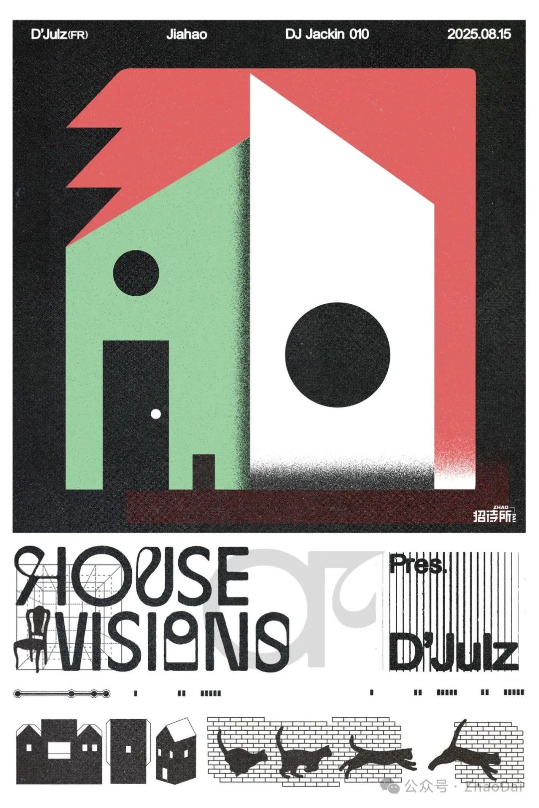 houseofvisions.jpeg