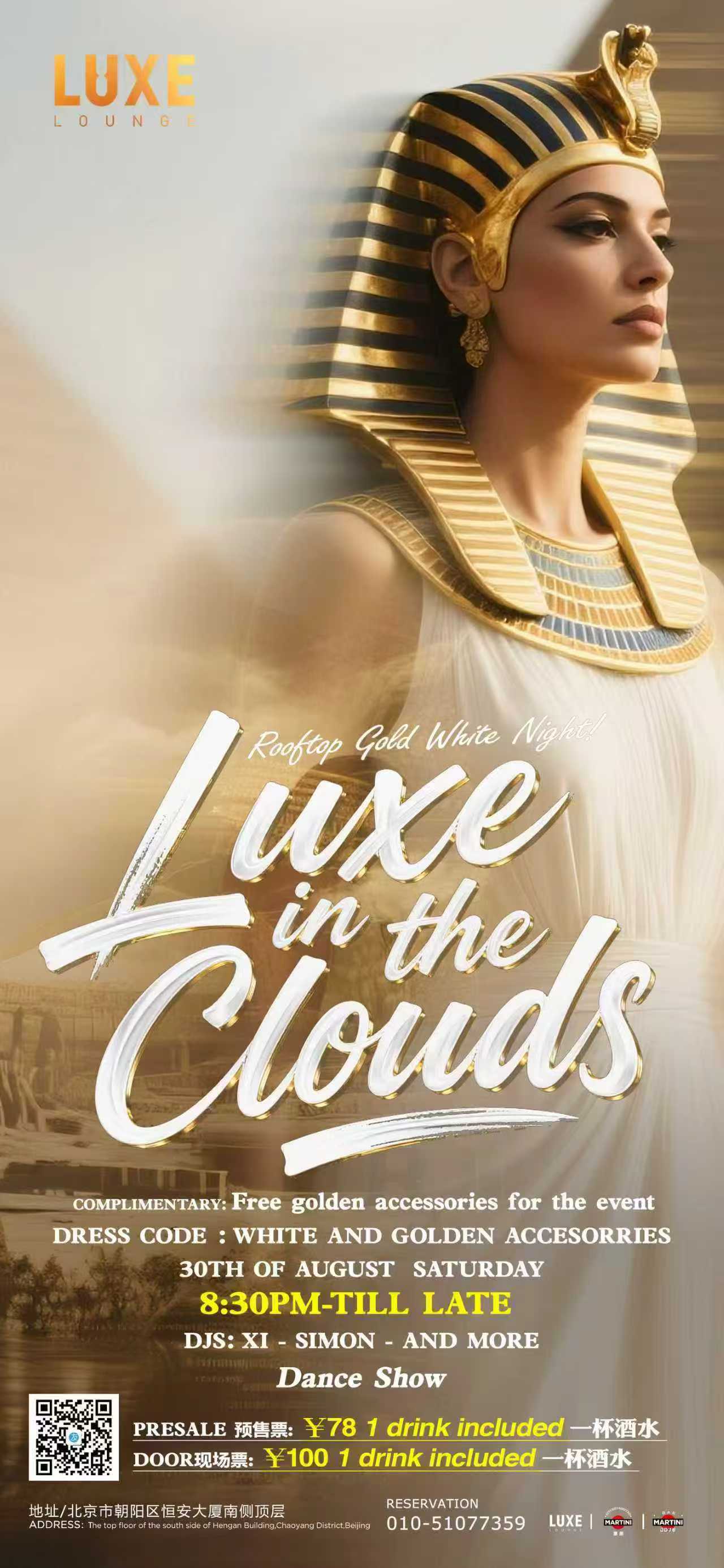 luxe.jpg