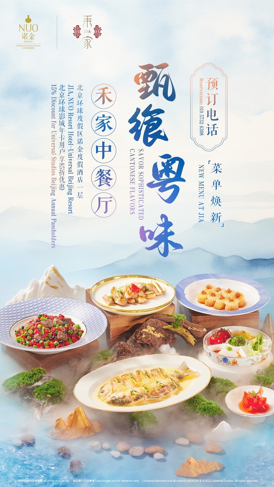 menu-nuo.jpg
