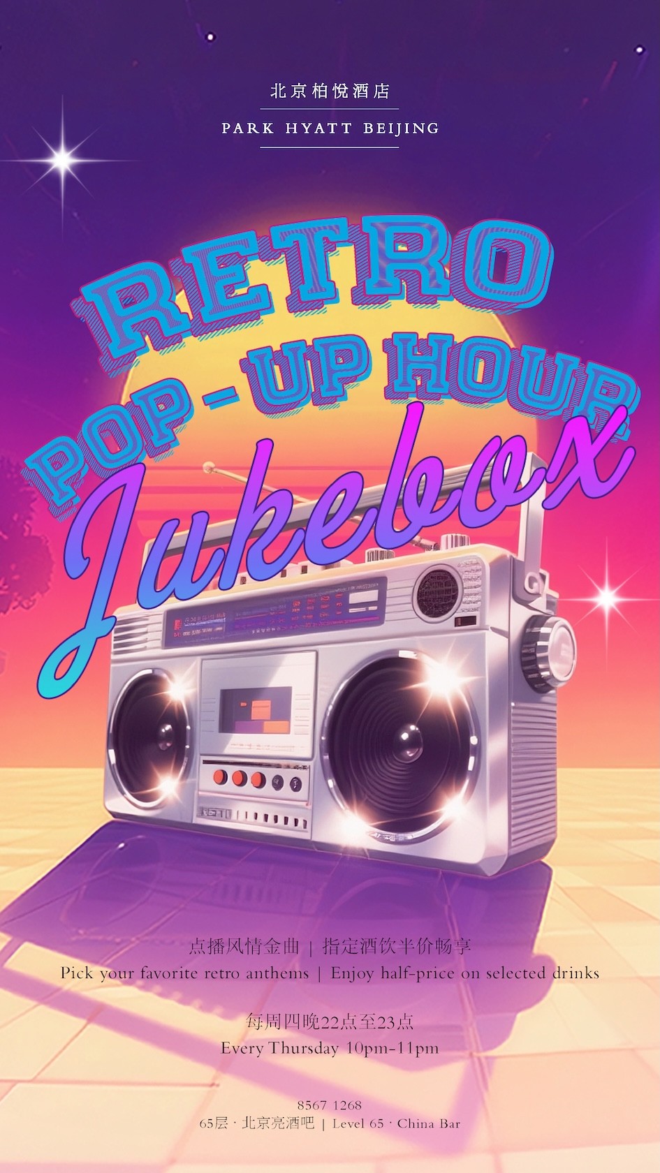 retrothursday.jpg