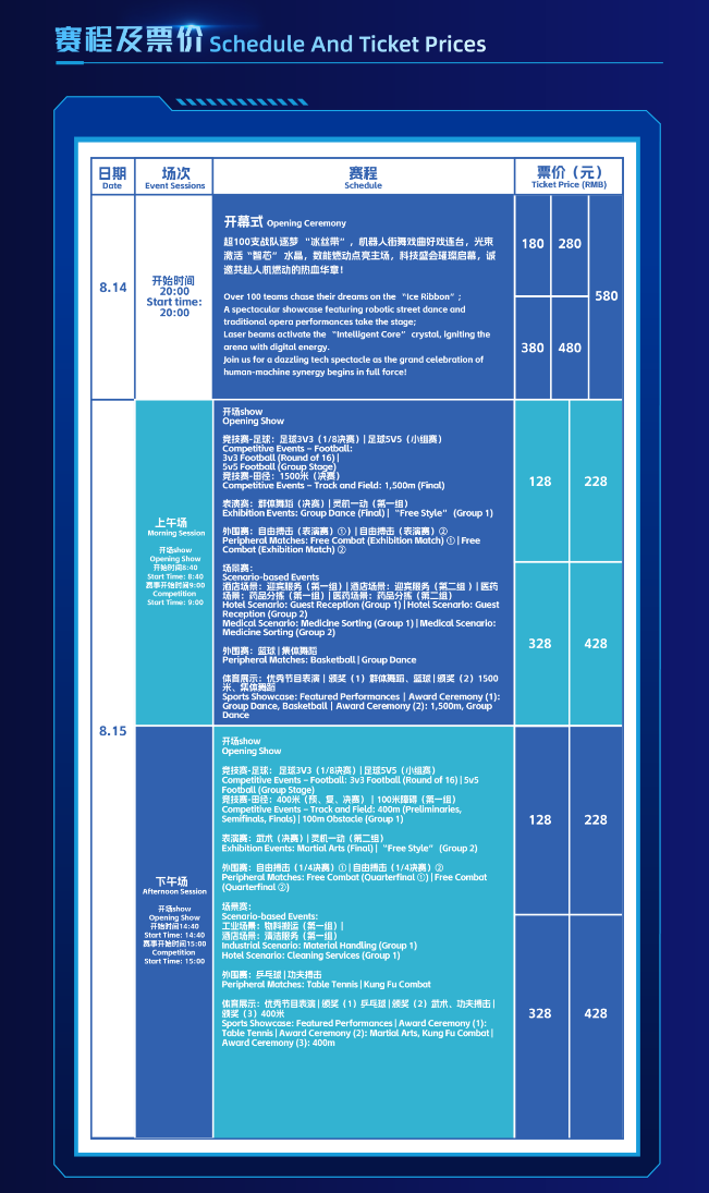 schedule.png