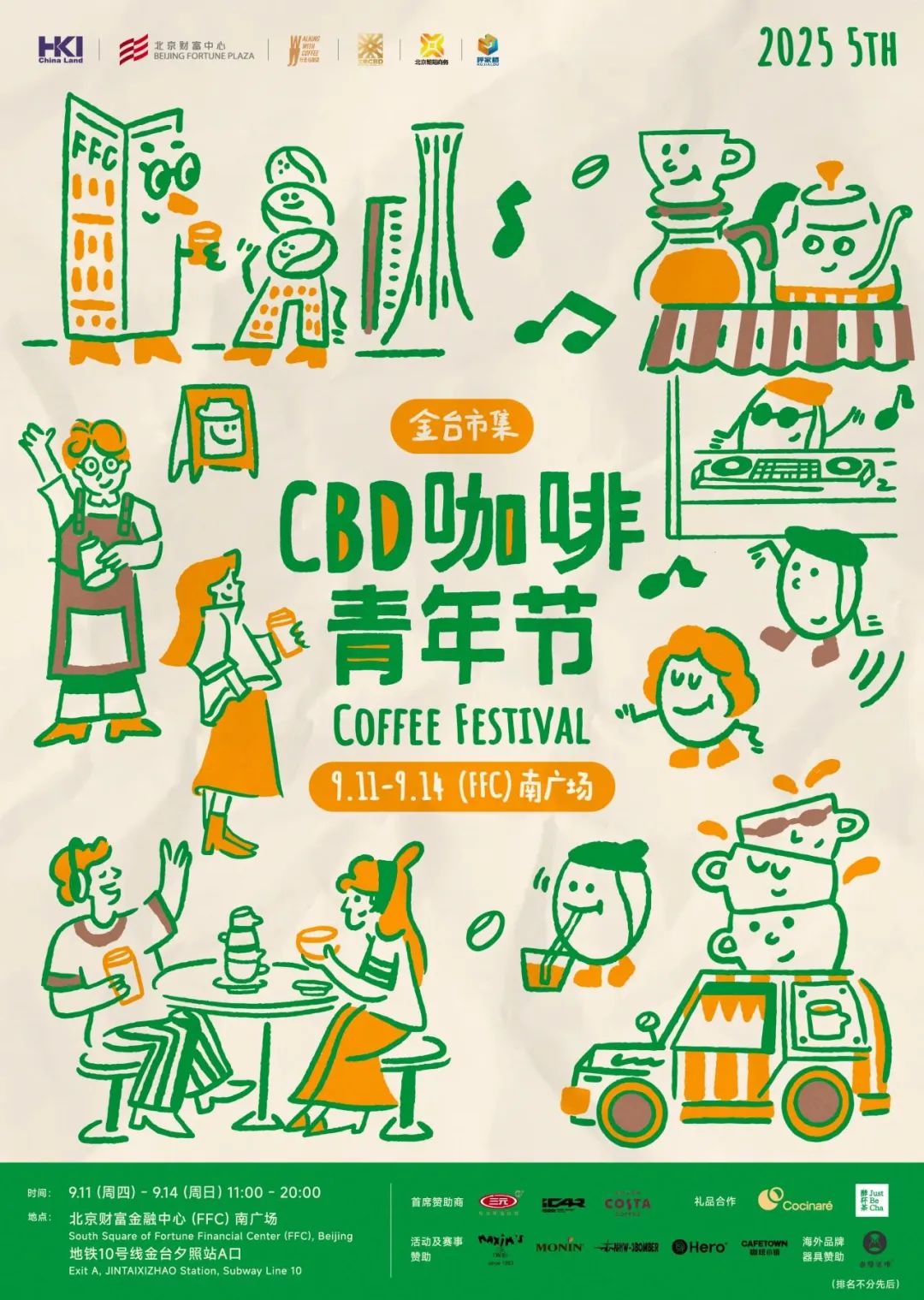 CBDcoffe.jpeg