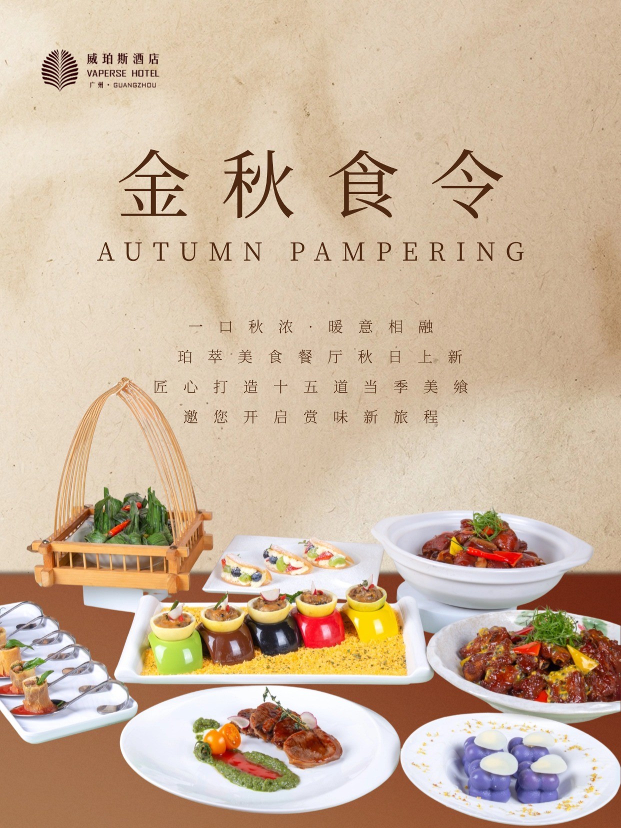 Weixin-Image_2025-09-03_220708_266.jpg