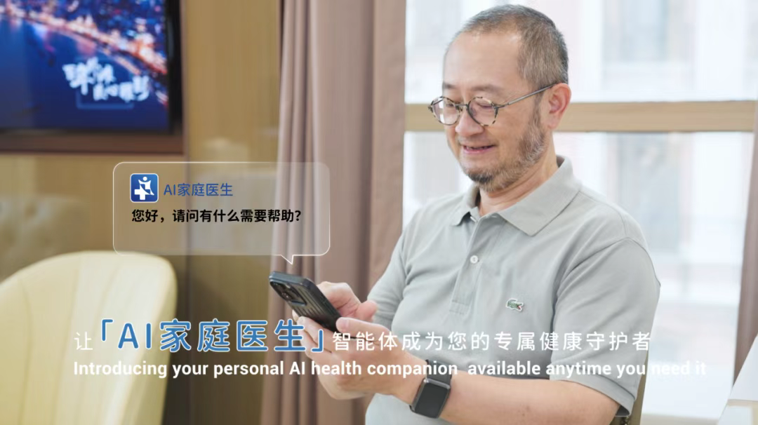 Weixin-Image_20250901134644_576_1.png