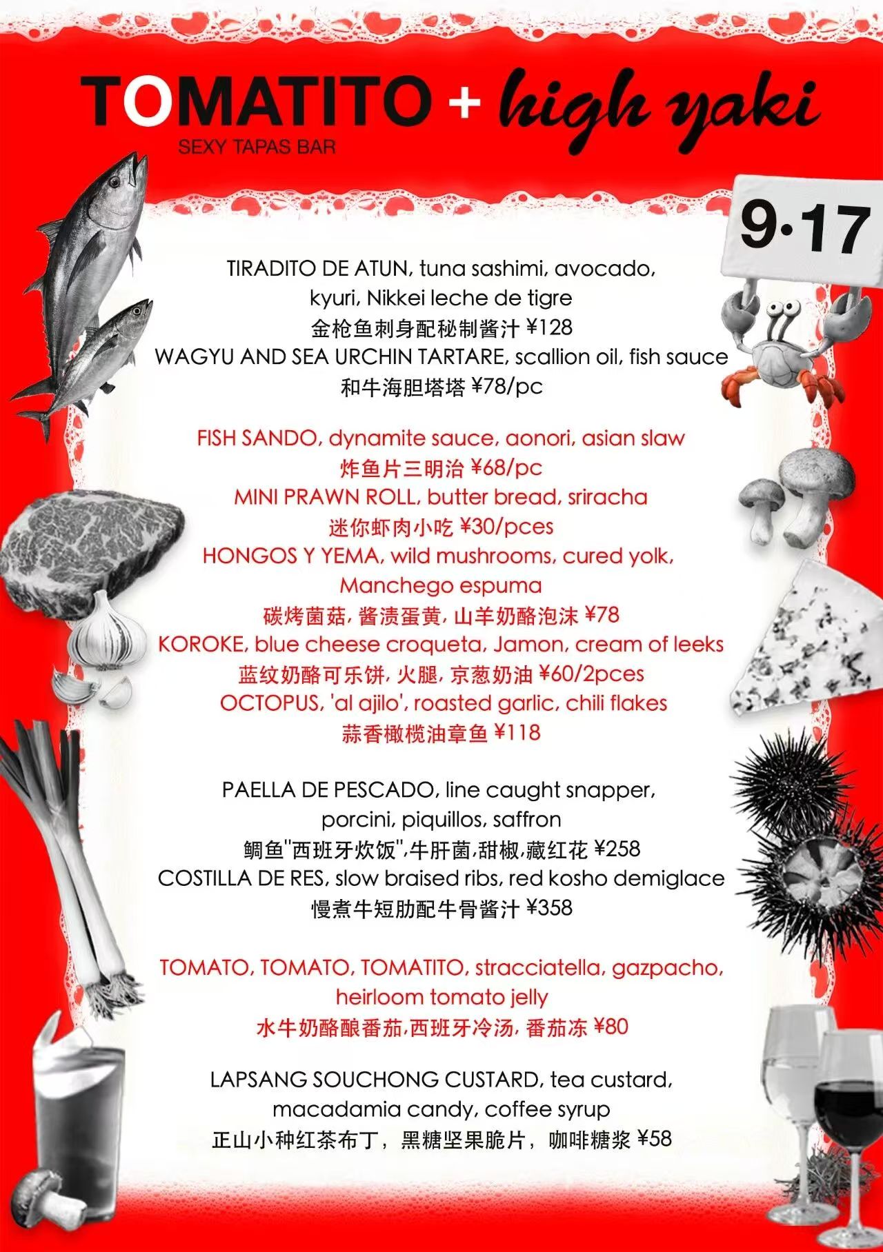 Weixin-Image_20250915123254_441_2.jpg