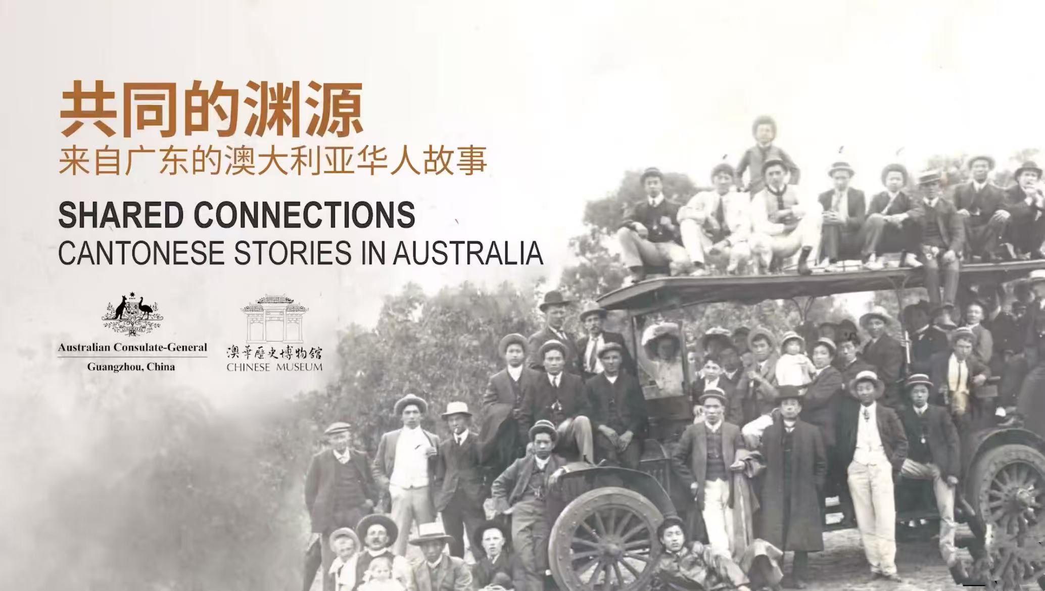 Exhibition Bridges Two Centuries of Cantonese-Australian Stories