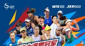 Ultimate Guide: 2025 China Open Tennis in Beijing