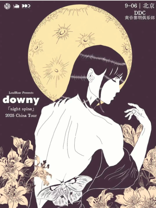 downyddc.png