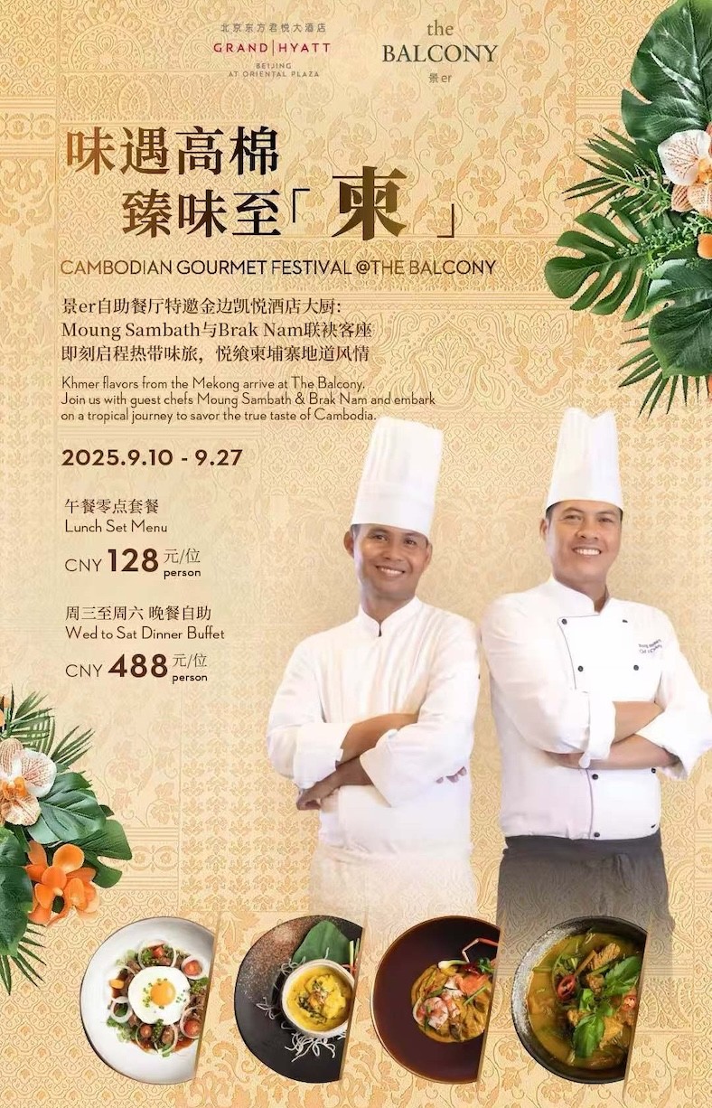 flyer.jpg