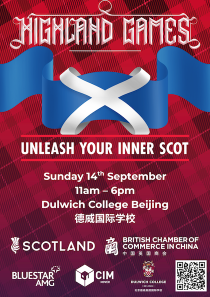 highlandgames.png