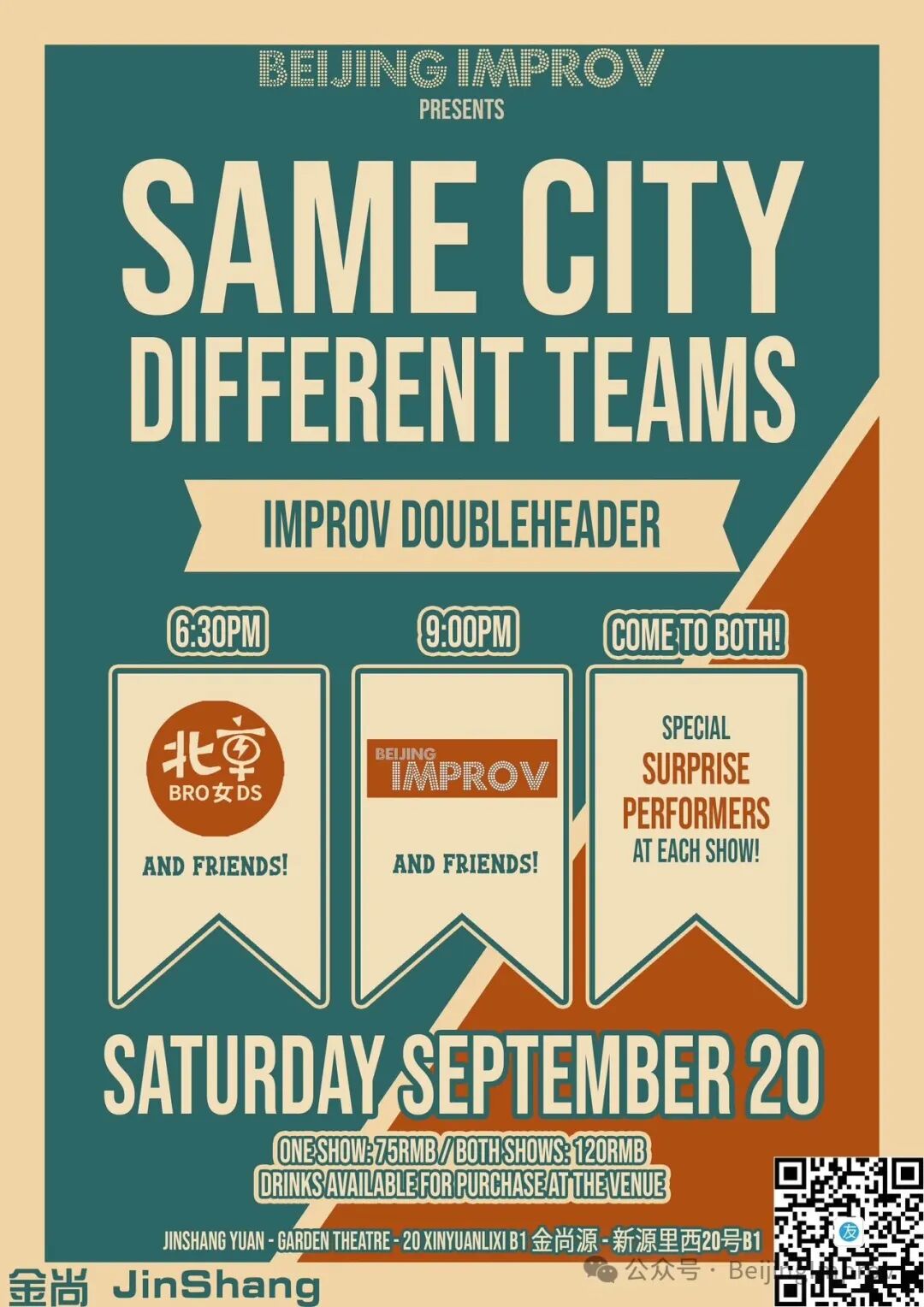 samecity.jpg