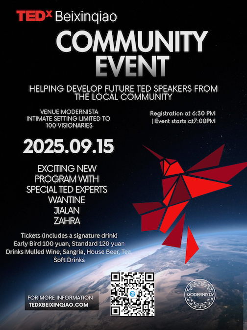 202509/tedflyer.png