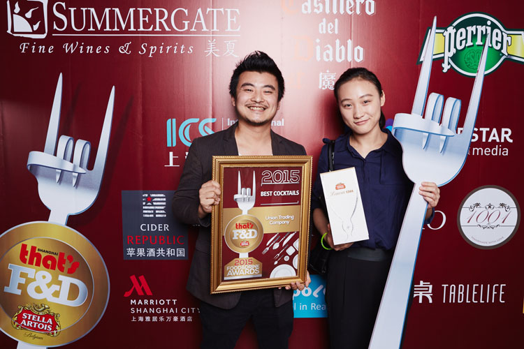 That's Shanghai Food & Drink Awards 2015 Best Cocktails Union Trading Company