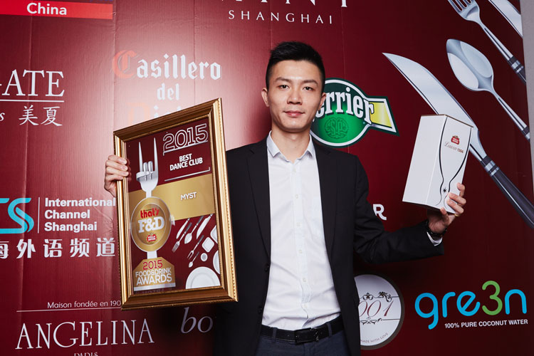 That's Shanghai Food & Drink Awards 2015 Best Dance Club MYST