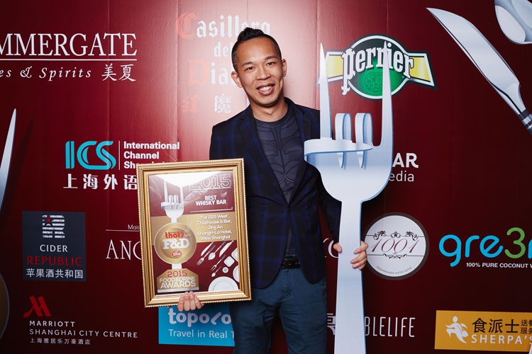 That's Shanghai Food & Drink Awards 2015 Best Whisky Bar  The 1515 West Chophouse & Bar, Jing An Shangri-La Hotel, West Shanghai