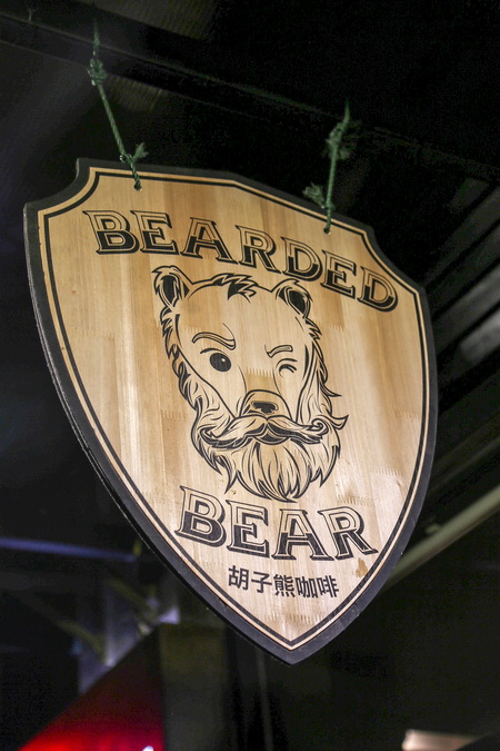 The Bearded Bear, Shanghai