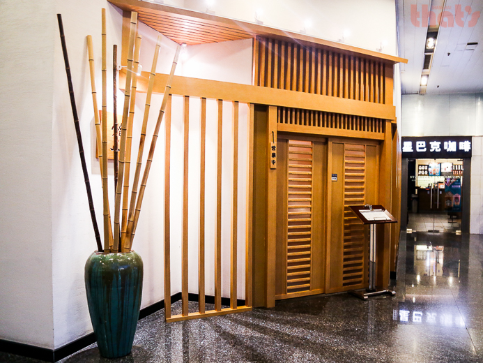 Sushi Yizheng Shanghai