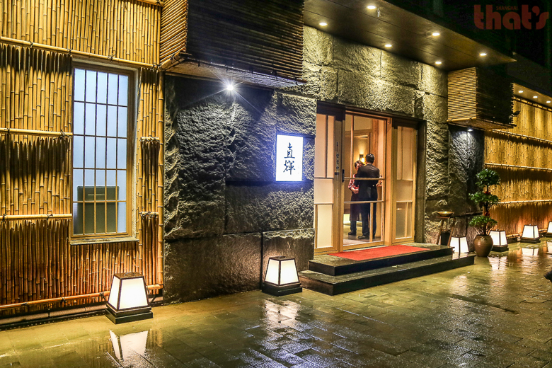 Sushi Teru Shanghai