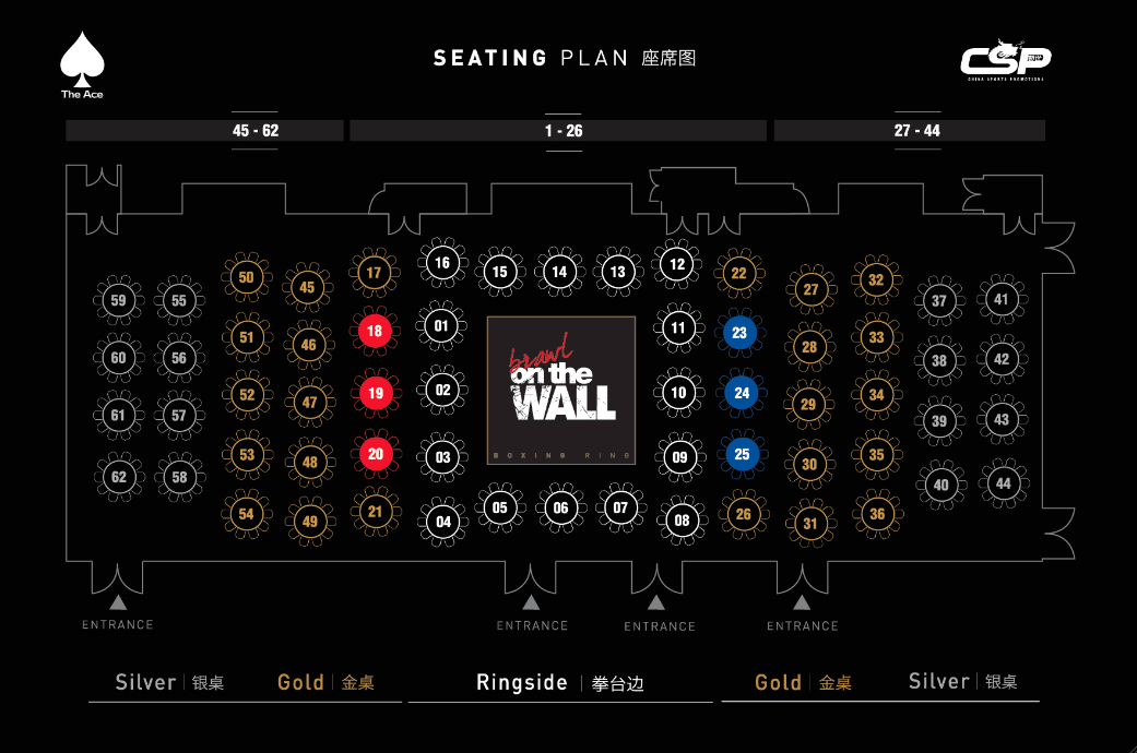 Brawl on the Wall Park Hyatt Beijing Seating Plan