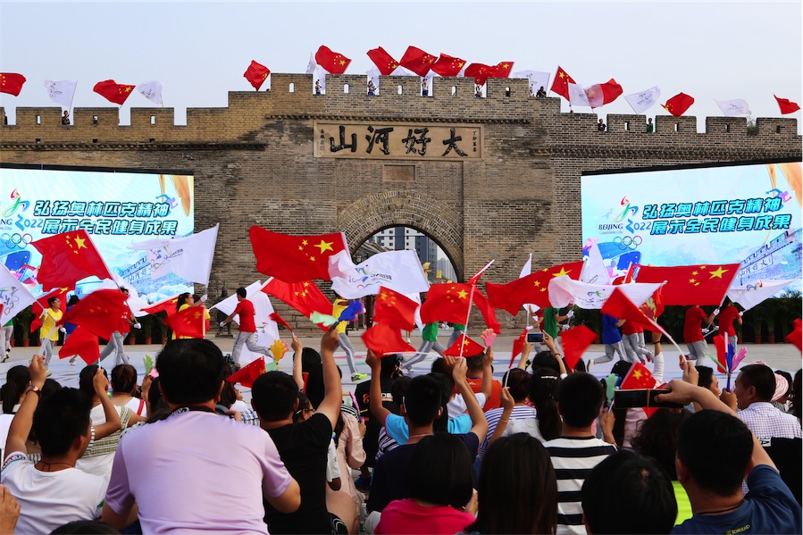 Winter Olympics announcement in Zhangjakou