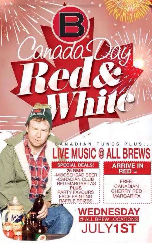 Canada Day poster for The Brew