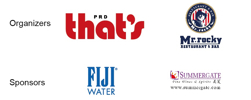 Sponsor and organizer information.