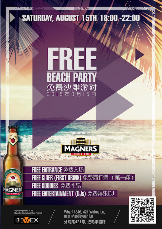 Free Beach Party